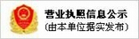 yy易游是大平台吗